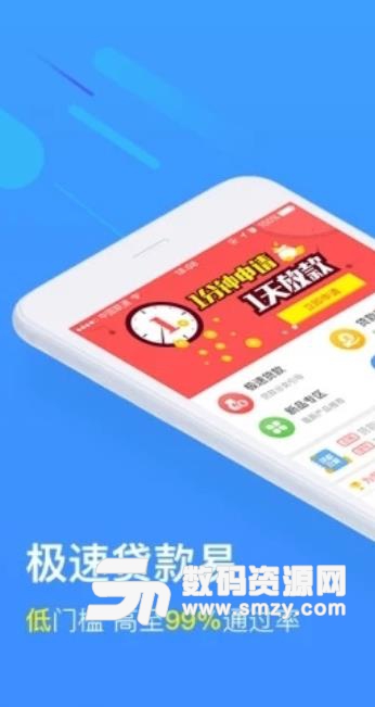 居秒貸套現方式