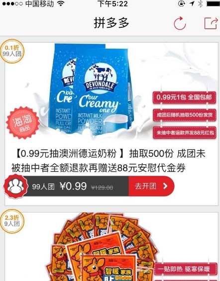 拼多多的商家發錯地址了導致沒收到貨怎么解決？