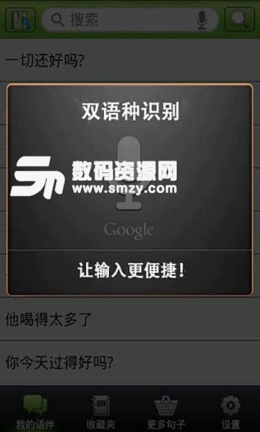 早上好俄語怎么說