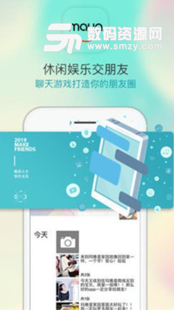 天獅瑪雅星家園怎么下載 在哪下載