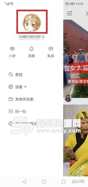 快手隱藏作品怎么恢復