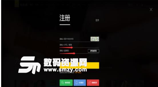 怎樣成為梨視頻中的拍客注冊