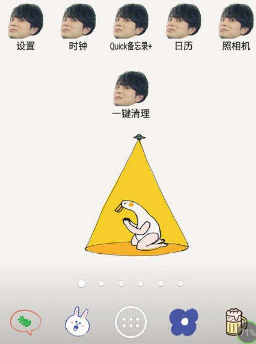 摳圖大師怎么摳圖