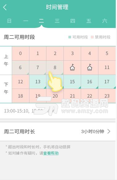 格雷盒子卸載方法