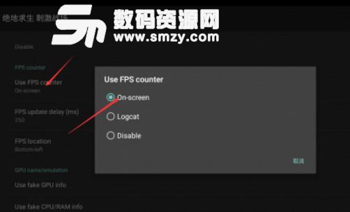GLTools實時顯示游戲幀數教程
