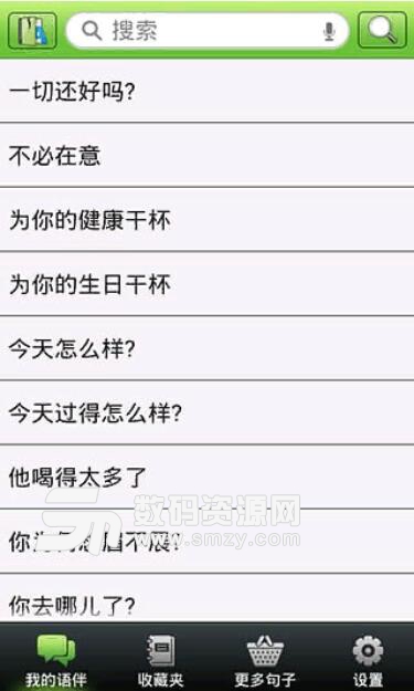 從一到一百的俄語怎么說介紹