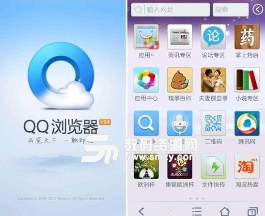 怎樣才能卸載手機上自帶的瀏覽器最新版