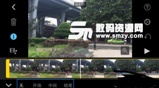 iMovie怎么為視介紹