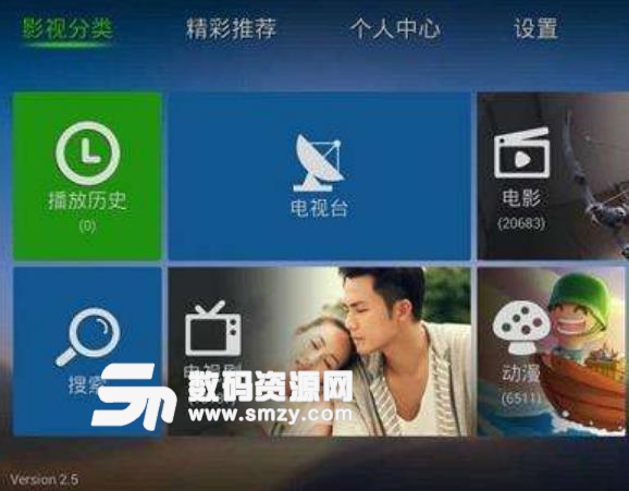 怎么樣才能下載百度視頻