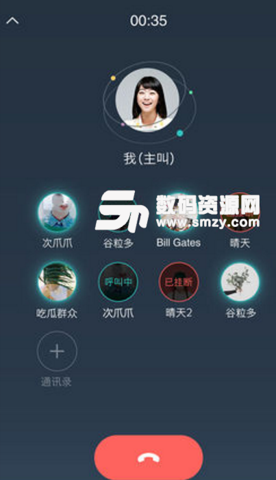 和飛信怎么用