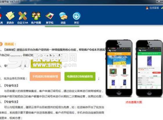 了解一下有哪些功能在進銷存管理系統中