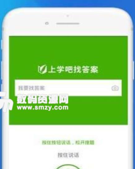 上學吧護士資格軟件靠譜嗎