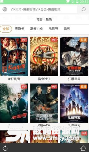西米瀏覽器APP如何使用介紹