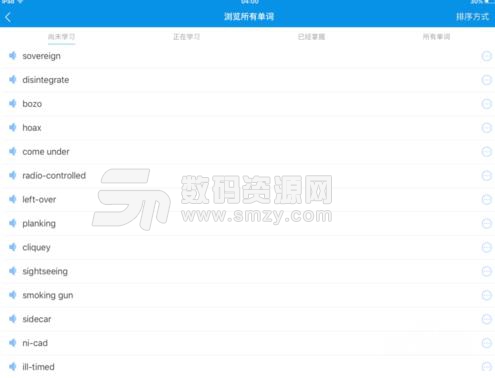 怎么使用歐路