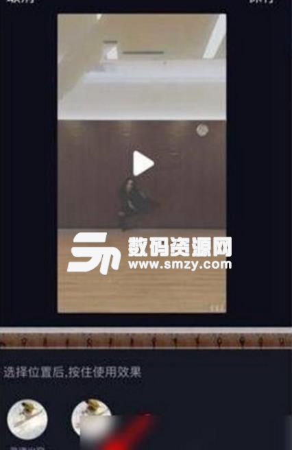 抖音短視頻特效制作的方法