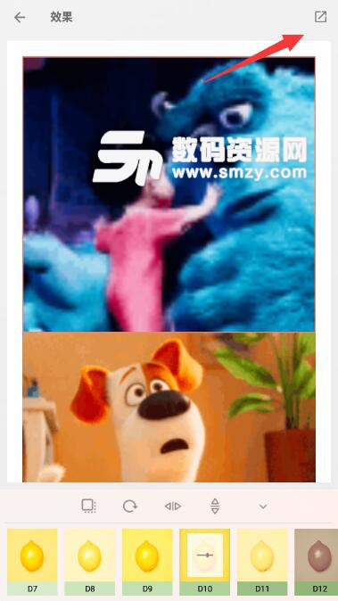 拼圖醬高級會員版