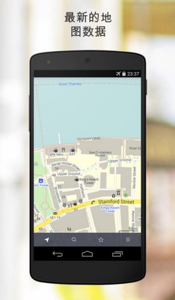 maps.me離線地圖使用技巧