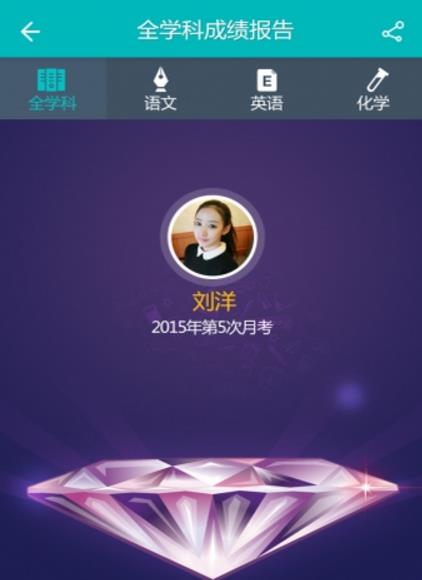 智學網怎么登錄無權限？智學網無權限登錄解決方式