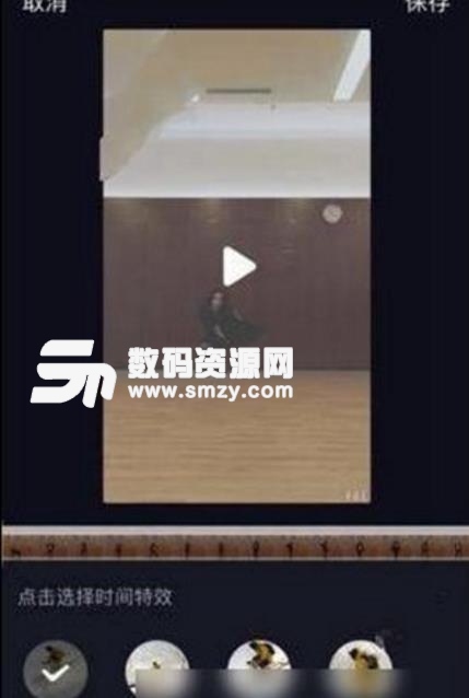 抖音短視頻特效制作的方法圖