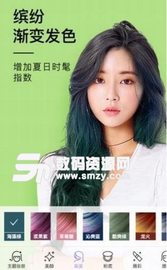 美妝相機功能詳解及使用方法