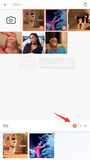 拼圖醬安卓版