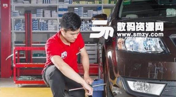 途虎養車都有什么服務