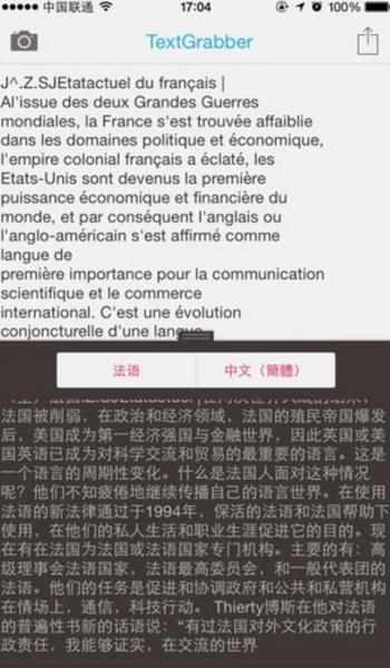 Google谷歌相機app