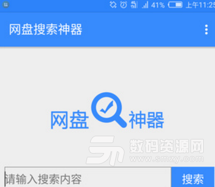 盤多多怎么樣