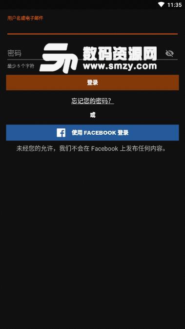 sportstracker注冊方法
