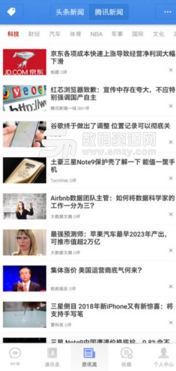 子彈短信什么時候上線