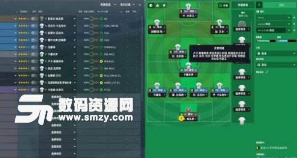 足球經理2018球員出柜詳解