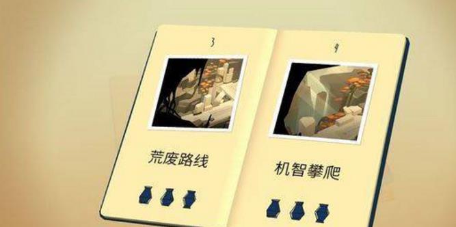 勞拉GO全章節圣物收集地點大全圖文一覽3