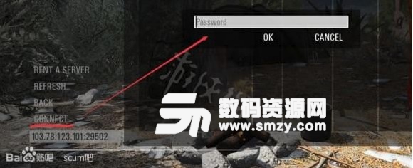 人渣SCUM特殊服務器
