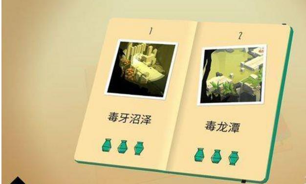勞拉GO全章節圣物收集地點大全圖文一覽7