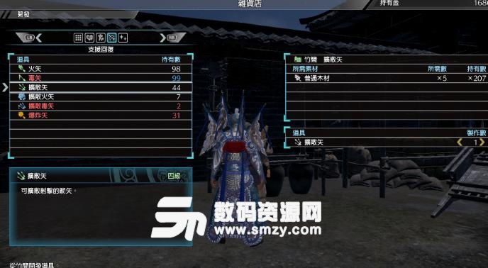 真三國無雙8全成就獲取攻略注釋