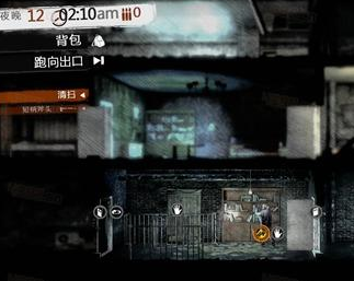 這是我的戰爭怎么收集補給快