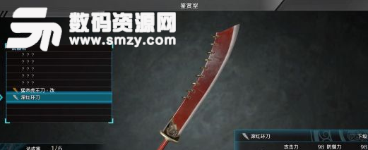 真三國無雙8DLC武器數據外觀圖鑒