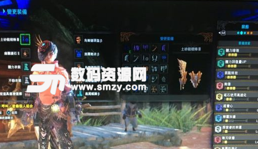 怪物獵人世界單手劍兩種配裝思路