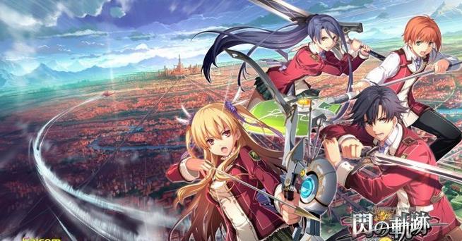 英雄傳說閃之軌跡PC版快速賺錢方法介紹