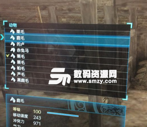 真三國無雙8非名馬練滿屬性方法說明說明