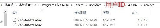 羞辱2存檔位置