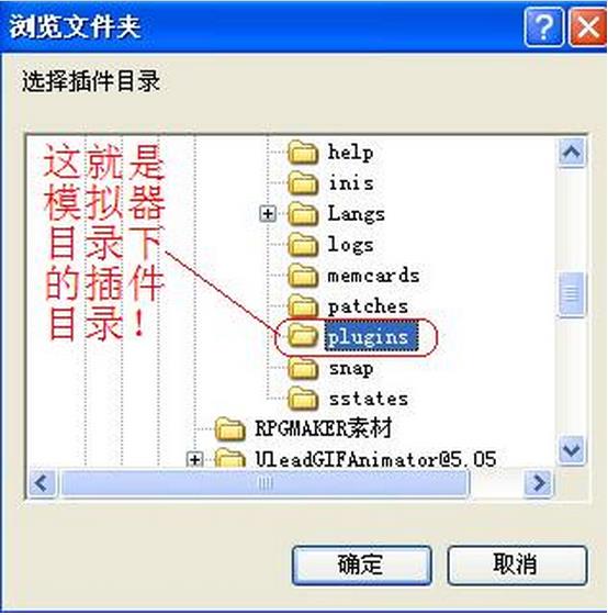 奧特曼格斗進化4開始