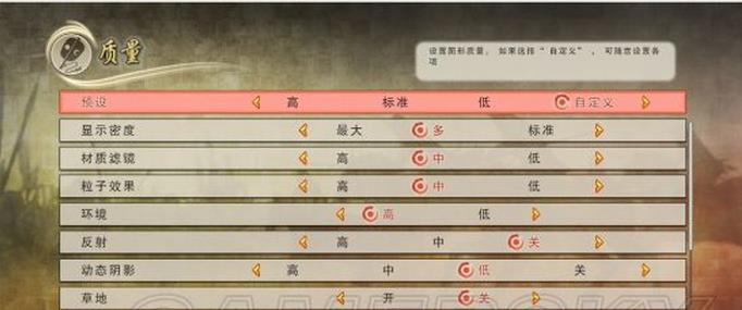 戰國無雙真田丸太卡怎么提高幀數