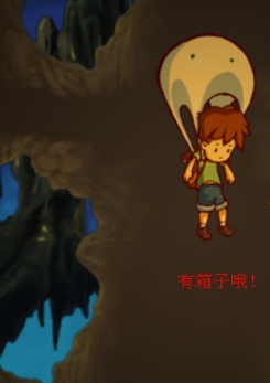 男孩與泡泡怪的降落傘