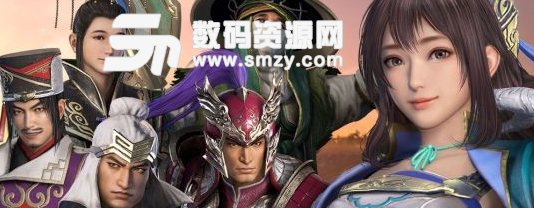 真三國無雙8存檔位置在哪