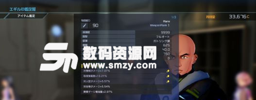 刀劍神域奪命兇彈雙槍解鎖方法