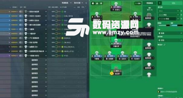 足球經理2018與前作相比有什么新內容
