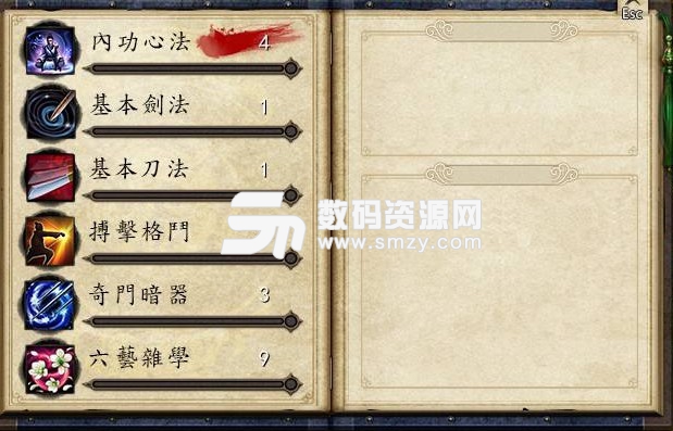 金庸群俠傳5增加內力方法