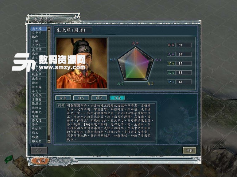 三國志11配置要求