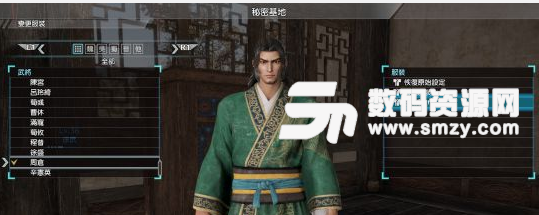 真三國無雙8更換服裝方法